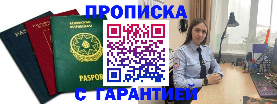 форма 3 в Артёме