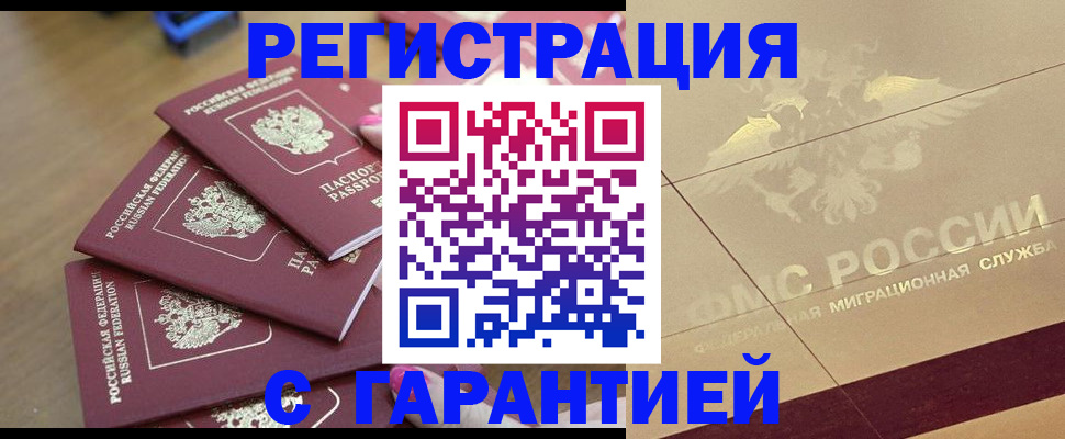 пропишу в квартире в Артёме